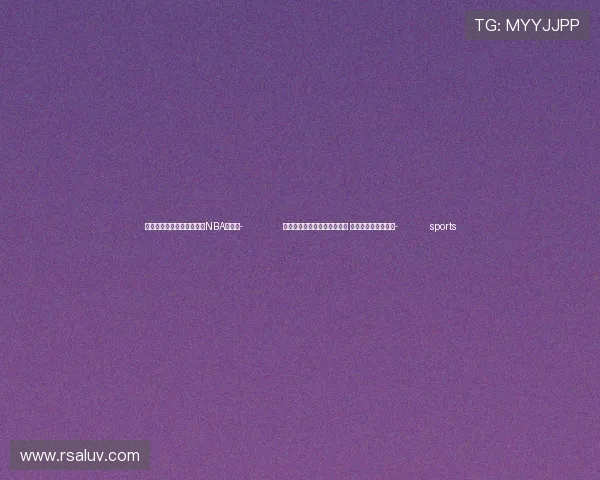 ✅体育直播🏆世界杯直播🏀NBA直播⚽- 刚果（金）安全形势复杂严峻 中使馆发布安全提醒- sports