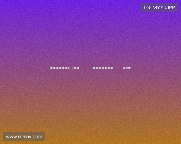 ✅体育直播🏆世界杯直播🏀NBA直播⚽- 李云泽率中共代表团访问摩洛哥- sports