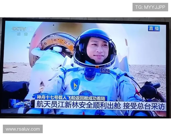 ✅体育直播🏆世界杯直播🏀NBA直播⚽- 神十八飞船返回舱成功着陆 三名航天员到家了！- sports